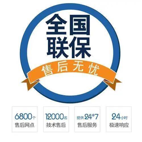 湛江大成壁挂炉服务中心